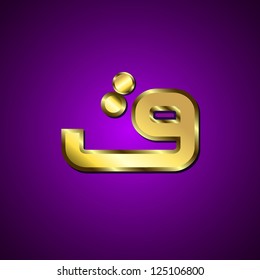 Arabic Alphabet