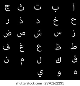 Arabic alphabet. 28 letters of alphabet in arabic language. Vector illustration.