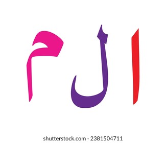 Arabic alphabet Alif, Lam, Mim vector on white background.