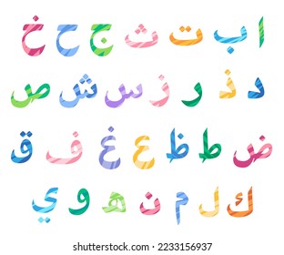 Letra árabe colorida fuente arabia letra islámica arte vectorial