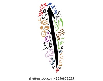 Arabic alphabet calligraphy vector template for Alif