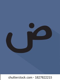 Arabic Alphabet colored flat Vector letters concept. arabic alphabet vector for learning collections