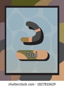 Arabic Alphabet colorful  flat Vector letters. Arabic alphabet vector collections