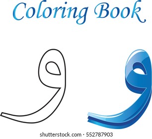 Arabic Alphabet and Coloring Book