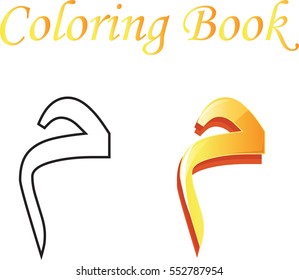 Arabic Alphabet and Coloring Book