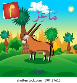 Arabic Alphabet cute Animal Vector colorful of Goat "Mim" word.