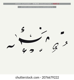 Arabic Alphabet. Diwani Collection. Part 5. Other Annotations and Ornaments. Calligraphy. Vector.