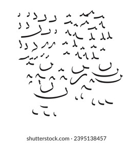 Arabic alphabet education reading, learning. Islamic vector illustration