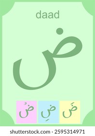 Arabic alphabet or hijaiyah daad letters in flashcard form complete with punctuation for education