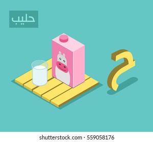 Arabic alphabet language isometric style for letter haa ...arabic word "haleb" milk