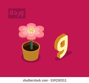 Arabic Alphabet Language Isometric Style For Letter 