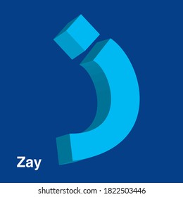 Arabic alphabet letter in 3D shape 'Zay' (English translation is 'Z'), vector illustration. Flash Card, Letter Recognizing practice. Fun exercises. Attention-building Card for children.