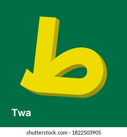 Arabic alphabet letter in 3D shape 'Taa' (English translation is 'T'), vector illustration. Flash Card, Letter Recognizing practice. Fun exercises. Attention-building Card for children.