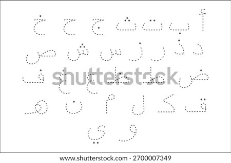 Arabic alphabet or letters handwriting practice worksheet for tracing