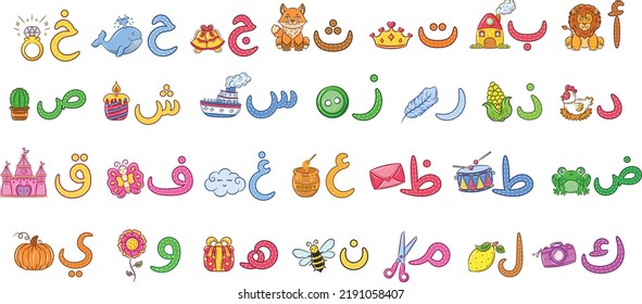 Arabic Alphabet letters learning with cute objects set pack