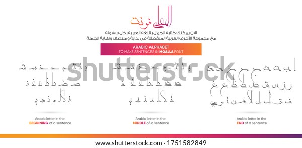 Arabic alphabet letters -\
translation (write the sentences in an easy way with Arabic letters\
at the beginning, middle and end of a sentence - Arabic Font) EPS\
17