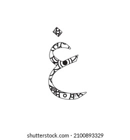 Arabic alphabet mandala vector and line art. Arabic alphabet Mandala coloring page.