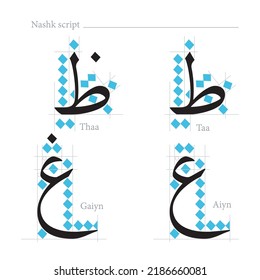 4,561 Quran scripts Images, Stock Photos & Vectors | Shutterstock