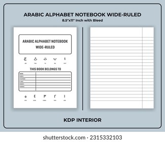 Cuaderno alfabético árabe de amplio gobierno KDP Interior