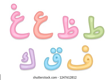 Arabic alphabet part 3