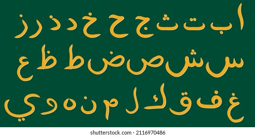 Arabic alphabet set, hand drawn. Flat vector illustration