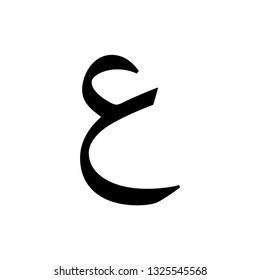 Arabic alphabet vector icon logo template.