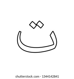 
Arabic alphabet vector icon logo template.