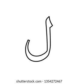 Arabic alphabet vector icon logo template.