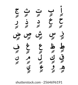 Arabic alphabet with the vowel “Kasrah tanwin” on a white background.