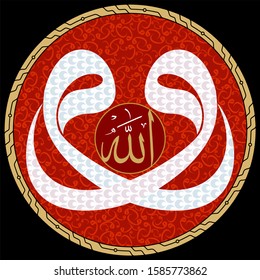 From the Arabic alphabet, wav represents the knowing of the servant and the prostration. Two wav is Allah's symbols. Can be used as a table or card.