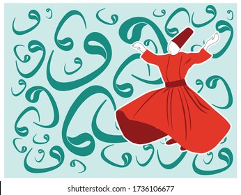 From the Arabic alphabet, wav Arabic Waaw (Vav) Letter Vector. Whirling Dervish vector poster. Symbolic study of Mevlevi mystical dance. 