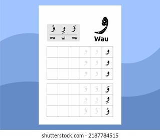 Arabic alphabet worksheet vector design or arabic letters for childrens learning to write