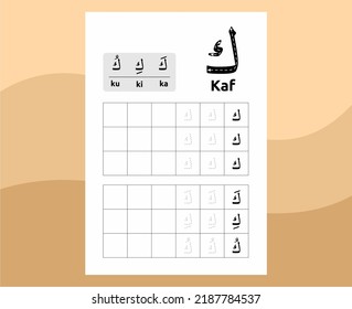 Arabic alphabet worksheet vector design or arabic letters for childrens learning to write