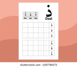 Arabic alphabet worksheet vector design or arabic letters for childrens learning to write