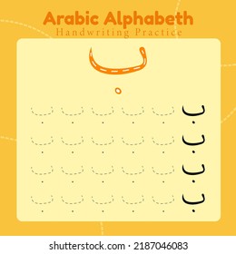 Arabic Alphabeth Handwriting Practice Vector Illustration Stock Vector ...
