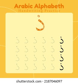 Arabic alphabeth handwriting practice vector illustration suitable for education and multiple purpose