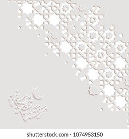 Arabic arabesque design greeting card for Ramadan Kareem.Islamic pattern with arabic calligraphy.Vector illustration.