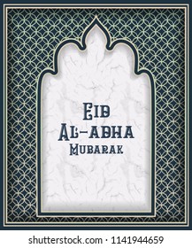Arabic arch. Eid al adha festival. Traditional islamic ornament on white marble background. Mosque decoration design element. Design template for greeting card, poster, print. Vector illustration 