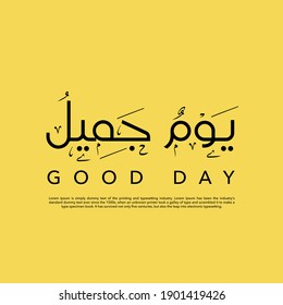 Arabic art logo, good day design