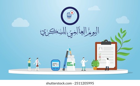 Arabisches Banner, Ärzte testen Blut auf Glukose, Medizinisches Diabeteskonzept, Diabeteskontrolle und Gesundheitskonzept. Diabetes Level gesetzt flachen Vektor moderne Illustration.