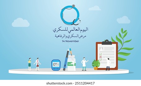 Banner árabe, conceito de diabetes medicinal, controle de diabetes e conceito de saúde. Diabetes Level set vetor plano ilustração moderna, Creative Arabic Diabetes Banner.