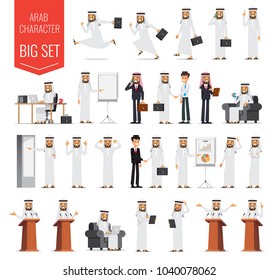 Arabic Business man Character Big Set. Vector illustration. Isolated on white background.