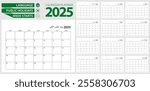 Arabic calendar planner for 2025. Arabic language, week starts from Monday. Vector calendar template for Saudi Arabia, Algeria, United Arab Emirates, Egypt and other.