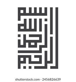 arabic caligraphy vector illustration design