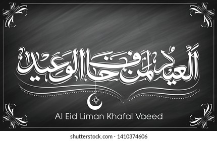 Arabic Calligraphic text of Al Eid Liman Khafal Vaeed for the celebration of Eid festival.
