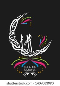 Arabic Calligraphic text of Eid Al fitr Mubarak with floral design for the celebration of Eid festival.