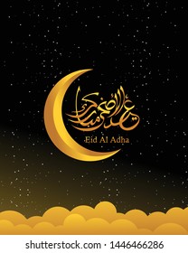 Arabic Calligraphic text of Eid Al Adha Mubarak for the muslim celebration. Eid al adha creative design islamic celebration for print, card, poster, banner etc.