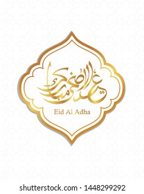 Arabic Calligraphic text of Eid Al Adha Mubarak for the muslim celebration. Eid al adha creative design islamic celebration for print, card, poster, banner etc.