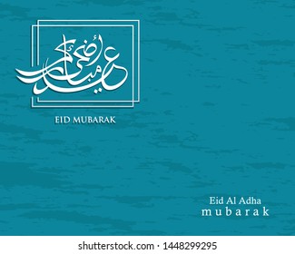 Arabic Calligraphic text of Eid Al Adha Mubarak for the muslim celebration. Eid al adha creative design islamic celebration for print, card, poster, banner etc.