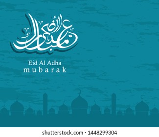 Arabic Calligraphic text of Eid Al Adha Mubarak for the muslim celebration. Eid al adha creative design islamic celebration for print, card, poster, banner etc.